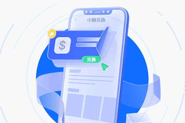 ebpay交易平台：专业多链钱包 界面展示